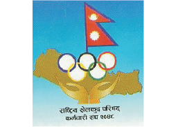 Nepal Olympic